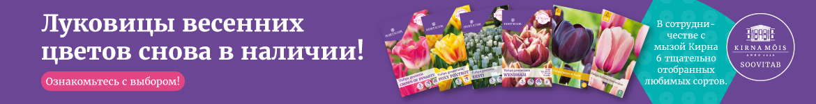 Horticom_banner_1170x150px_RUS